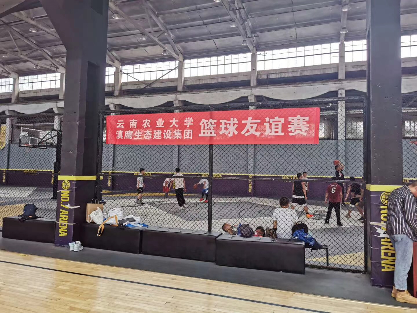 云南農(nóng)業(yè)大學(xué)-滇鷹生態(tài)建設(shè)集團(tuán)籃球友誼賽圓滿結(jié)束